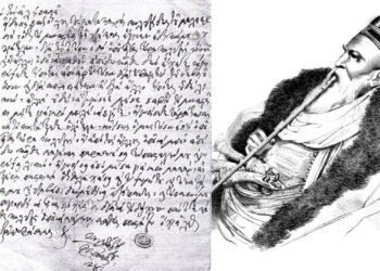 1821/Ali Pashë Tepelena-Mbretit të Anglisë: Ja kush jam,sa kam arritur,por në këtë botë..