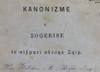 Kongresi i parë i gjuhës shqipe i mbajtur në Stamboll më 1879