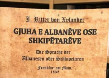 Gjuha e Albanëve ose Shqipëtarëve