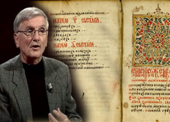 “Zakoniku” i Dushanit – gurthemel i mashtrimeve të historiografisë serbe!