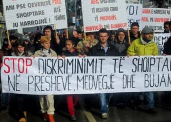 Asociacioni i Komunave të krahinës shqiptare, do të duhej funksionalizuar