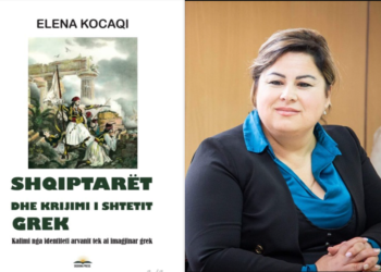 “Shqiptarët dhe krijimi i shtetit Grek”