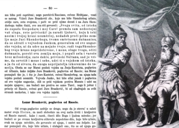 Serbët shërbyes të përulur deri në patetizëm ndaj Sulltanit dhe osmanëve. Letra bajatë që Brankoviçi i dërgonte sulltanit