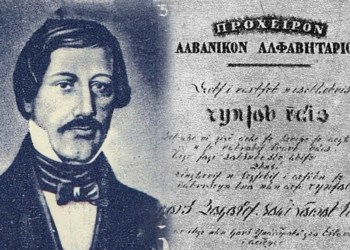 Veqilharxhi dhe shqipja e pastruar nga fjalët e huaja