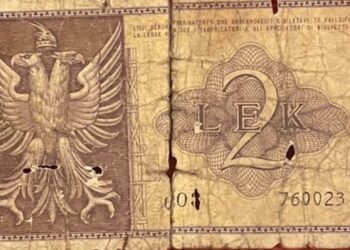 Përvjetori i Lekut, monedha zyrtare shqiptare