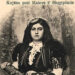 Kartolina, dritarja prej ku bota u njoh dhe u magjeps me bukurinë e gruas dhe veshjes tradicionale shqiptare