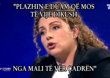 Kjo është strategjia!