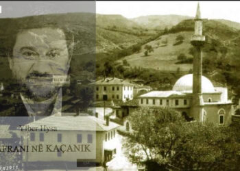 Sharafani si simbol i ndryshemive të reja në Kosovën e Shek.XVI