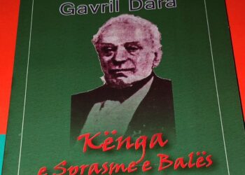 “Kënga e sprasme e Balës”, dorëshkrimet nga gjyshi dhe i ati te Gavril Dara i Riu