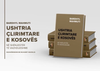 Botohet libri “Ushtria Çlirimtare e Kosovës” i autorit Bardhyl Mahmuti
