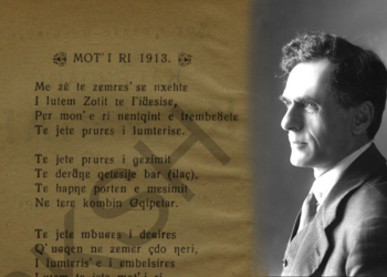 Viti i Ri në Shqipërinë e pavarur, kartolina e Mit’hat Frashërit