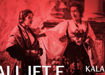 Ditët Shqiptare në Botë nisin nga Italia, prezantohet instalacioni i veçantë “Dying of Laughter”