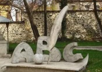 Gjuha shqipe – një trashëgimi e vyer që duhet mbrojtur e mbrothësuar