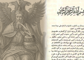 Çfarë shkruanin kronikat më të shquara të Perandorisë Osmane, mbi figurën e Gjergj Kastrioti Skënderbeut  