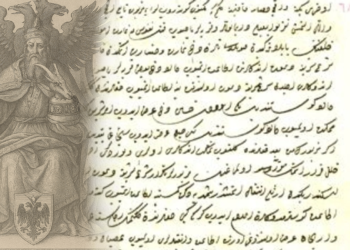 “Këtë tokë e trashëgojmë nga Skënderbeu …”