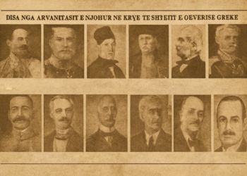 Arvanitët-Arbërorët – Një popull i rëndësishëm në historinë e Greqisë: Kontributi i tyre politik dhe roli i harruar