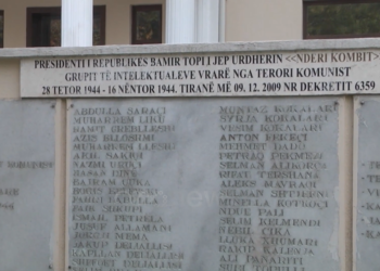 81 vjetori i çlirimit të kryeqytetit/ Shoqata Tirana përkujton 38 intelektualët e vrarë nga komunistët