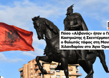 Kastriotët, “Dux Illyriae” dhe Pirgu Arbanas: Përgjigje shkencore ndaj revizionizmit historik të “Protothema”