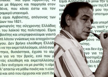 “Për të dëshmuar se je grek, mjafton të tregosh se je Arvanit” Pse teksti i Aristidh Kolës shkaktoi bujë të jashtëzakonshme në Greqi?