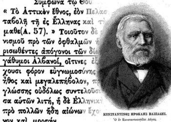 Konstantinos Vassiadis dhe dritësimi i “Arbërve Pellasgë”: Kur elita intelektuale e Kostandinopojës fliste për të vërtetën
