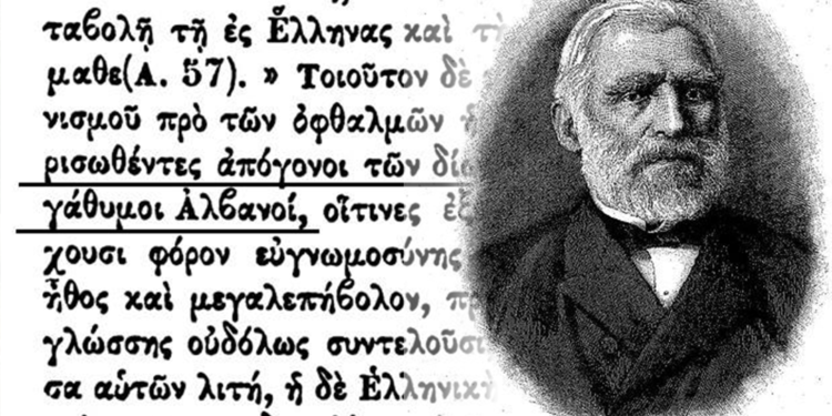 Konstantinos Vassiadis dhe dritësimi i “Arbërve Pellasgë”: Kur elita intelektuale e Kostandinopojës fliste për të vërtetën