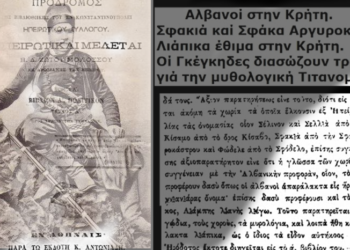 Lebërit në Revolucionin e Kretës: Epopeja e Mirabellos dhe mjegulla e historiografisë