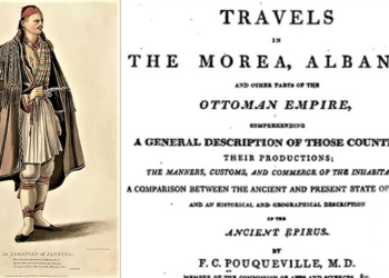 Epiri: Anatomia e “Shqipërisë së poshtme” dhe mjegullnaja propagandistike e historisë moderne