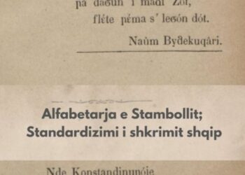 Alfabetarja e Stambollit, vepra që qëndron në themel të arsimit kombëtar