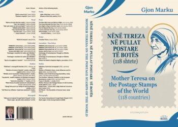Libri “Nënë Terezës në pullat postare të botës (118 shtete), vepra më e madhe dhe me e plotë e filatelisë shqiptare, e përpiluar deri më tani.￼