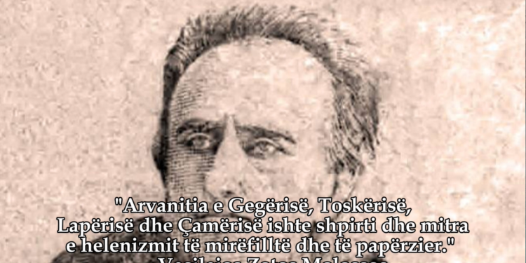 “Studimet Epirote” (1875-1878) të Vasileios Zotos Molossos: Arkitekti i sintezës Greko-Shqiptare dhe mbrojtësi i botës pellazgjike