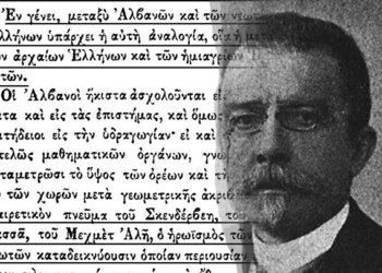 Stavros Voutyras dhe trashëgimia e tij më e çmuar, studimi i ethnos-it shqiptar