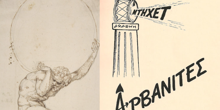 Konstantinos S. Rodis: “ Jehonë Arvanite ” – Një qëndrim i vërtetë dhe neutral përballë fakteve