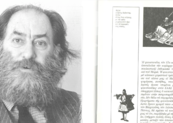 Elias Petropoulos: &nbsp;Fustanella një trashëgimi e rrëmbyer. Origjina shqiptare e një simboli Neo-Grek