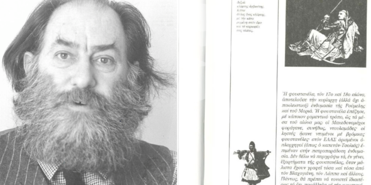 Elias Petropoulos: &nbsp;Fustanella një trashëgimi e rrëmbyer. Origjina shqiptare e një simboli Neo-Grek