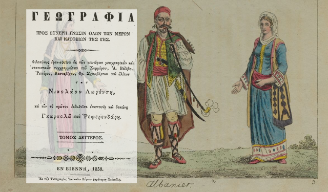 Shqipëria Etnike sipas Nikolaos Lorentis: Nga Epiri, Ohëri e deri në Kosovë, një komb nën një emër