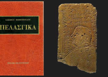 PELASGICA nga Iakovos Thomopoulos: Riformatimi i historisë dhe “çelësi” shqip i saj