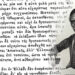 Traktati i Dimitrios Ainianos i vitit 1876, plani i “shkrirjes” së identitetit shqiptar në helenizëm